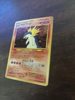 Pokemon Typhlosion No. 157 Holo Rare Neo Genesis 1996 Japanese Pocket Monsters - Image 3