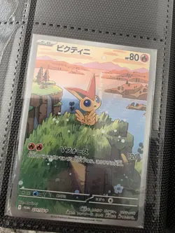 Pokemon Tcg Japanese Black Bolt And White Flare 70% Part Complete Master Set. - Image 3