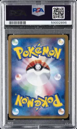2002 POKEMON JPN THE TOWN ON NO MAP 1ST ED #042 HYPNO-HOLO PSA 10 - Image 2