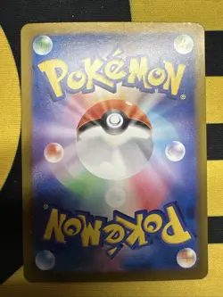 Raging Bolt 075/102 R Holo Rare | SV7 Stellar Miracle | Japanese Pokemon Card - Image 2