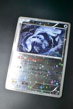 Lugia 102/171 The Best of XY 2017 Reverse Holo Rare Japanese Pokemon Card - Image 3