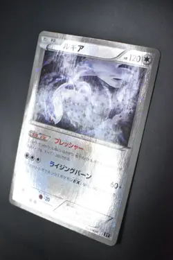 Lugia 102/171 The Best of XY 2017 Reverse Holo Rare Japanese Pokemon Card - Image 4