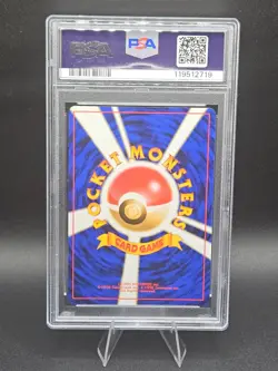Pokemon Card Dark Alakazam Holo 1997 Rocket Gang Japanese- PSA 9 NEW CERT - Image 2