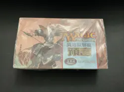 Magic the Gathering Prophecy Booster Box Factory Sealed CHINESE - Image 1