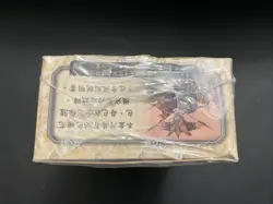 Magic the Gathering Prophecy Booster Box Factory Sealed CHINESE - Image 5