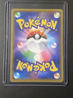 Pokemon Tag Team All Stars - 3 Cards - Bundle - Japanese - Image 3