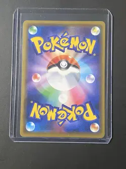 Pokemon Tag Team All Stars - 3 Cards - Bundle - Japanese - Image 5