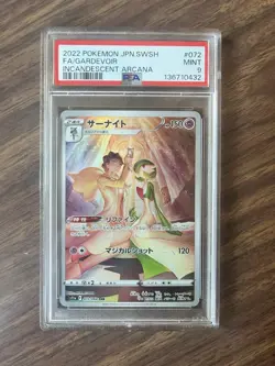 Pokemon Cards Lot Of 3 PSA SLABS All PSA 9's - Gardevoir, Milotic, Smeargle - Image 3