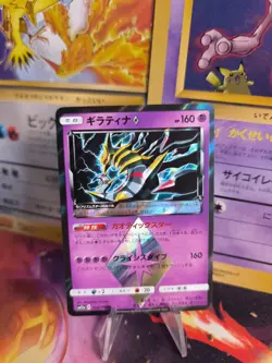 Pokemon Karte Card Holo Giratina Prism Sun & Moon Tag Team GX Stars japanese NM- - Image 1