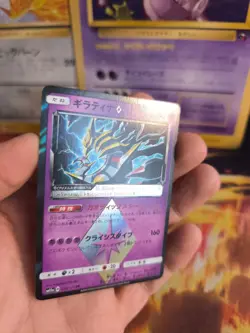 Pokemon Karte Card Holo Giratina Prism Sun & Moon Tag Team GX Stars japanese NM- - Image 2