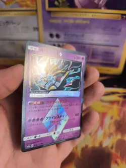 Pokemon Karte Card Holo Giratina Prism Sun & Moon Tag Team GX Stars japanese NM- - Image 3