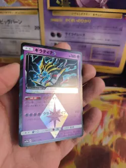 Pokemon Karte Card Holo Giratina Prism Sun & Moon Tag Team GX Stars japanese NM- - Image 4