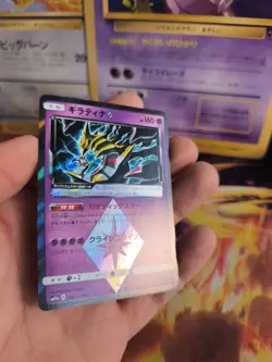 Pokemon Karte Card Holo Giratina Prism Sun & Moon Tag Team GX Stars japanese NM- - Image 5