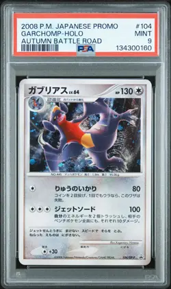 2008 POKEMON JPN PROMO AUTUMN BATTLE ROAD #104 GARCHOMP-HOLO PSA 9 - Image 1