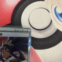 2025 Pokemon Japanese MEGA Dream ex 247/193 Iris's Fighting Spirit SAR - Image 3