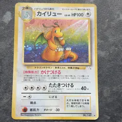 Pokemon TCG Dragonite No.149 - Japanese Fossil Card - Image 1