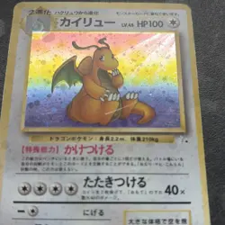 Pokemon TCG Dragonite No.149 - Japanese Fossil Card - Image 3