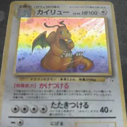 Pokemon TCG Dragonite No.149 - Japanese Fossil Card - Image 4