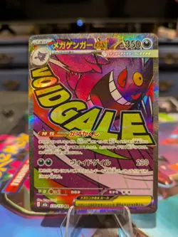 Pokemon Card Japanese Mega Gengar ex 230/193 M2a MEGA Dream ex mint - Image 1