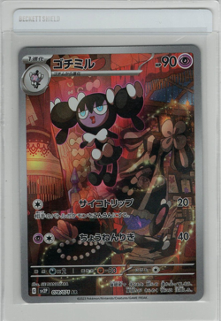 Gothorita AR 078/071 SV2P Snow Hazard - Pokemon Card Japanese - US SELLER - Image 1