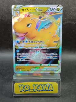 Dragonite VSTAR RRR 050/071 S10b Pokemon GO Pokemon Card hologram Japanese #13 - Image 1