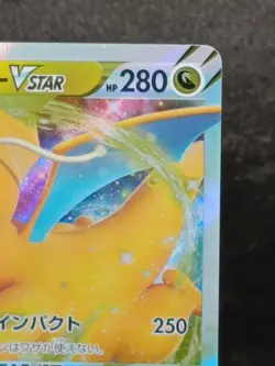 Dragonite VSTAR RRR 050/071 S10b Pokemon GO Pokemon Card hologram Japanese #13 - Image 3