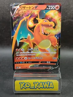 Charizard V RR 013/172 S12a VSTAR Universe Pokemon Card hologram Japanese #17 - Image 1