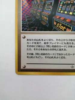 Slot Game Pokemon Trainer Card BANNED Artwork Neo Genesis TCG Japan Nintendo F/S - Image 4