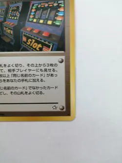 Slot Game Pokemon Trainer Card BANNED Artwork Neo Genesis TCG Japan Nintendo F/S - Image 5