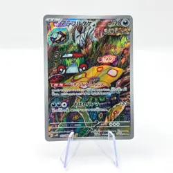 Brute Bonnet 077/066 AR SV4K Ancient Roar Art Rare Japanese Pokemon TCG Card - Image 1