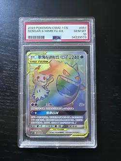 PSA 10 GEM MINT Gengar & Mimikyu GX 051 CSM2.1C Pokemon TCG Card 2023 - Image 1