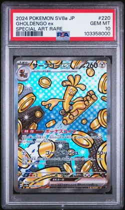 2024 POKEMON JPN SV8A-TERASTAL FEST EX SPECIAL ART RARE #220 GHOLDENGO EX PSA 10 - Image 1