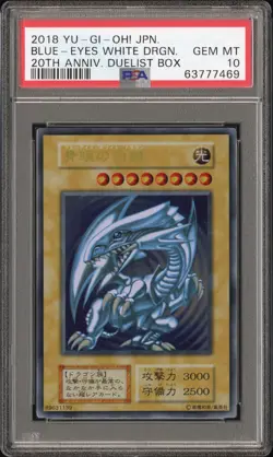 Yu-Gi-Oh! Blue-Eyes White Dragon 20th Anniversary Duelist Box Japanese PSA 10 - Image 1