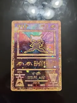 Pokemon TCG Ancient Mew Promo Holo Rare Card 1999/2000 NM Condition - Image 2