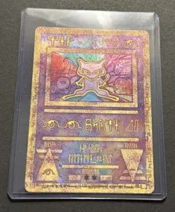 Pokemon TCG Ancient Mew Holo Card 2000 Movie Promo, Near Mint Condition - Image 3