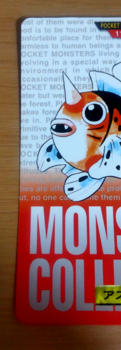 Pokemon Card Japanese Carddass Seaking 1995 vintage from Japan - Image 3