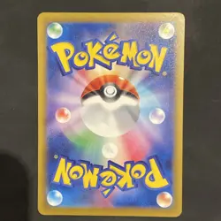 Charmeleon 045/M-P PROMO Gym Event Pokemon Card Japanese NM - Image 2