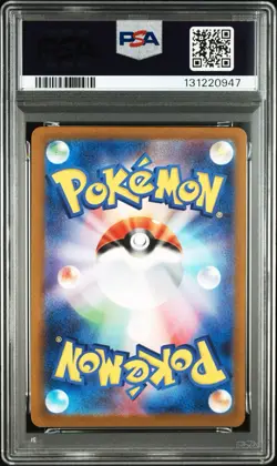 PSA10 Haunter AR 022/021 MBG Mega Starter Set Pokemon Card 2025 JP GEM MINT - Image 5