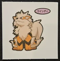 Japanese Arcanine Daiichi Pan Stickers Part 2 Pound Cake Pokemon Trading CG NM - Image 1