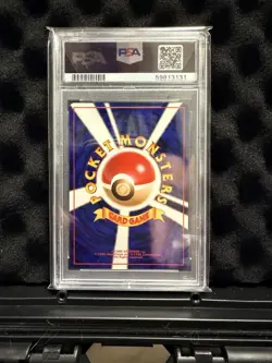 1996 Japanese Pokemon Base Set #7 Squirtle PSA 9 - Image 2