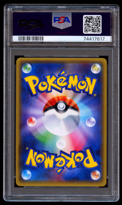 2017 POKEMON THE BEST OF XY MEW REVERSE FOIL PSA 10 #044 - Image 2