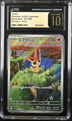 2025 POKEMON JPN SV11B-BLACK BOLT ART RARE #097 VICTINI CGC 10 PRISTINE - Image 1