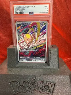 2023 Pokemon Japanese SV1V Violet ex Toedscruel #080 PSA 5 - Art Rare - Image 3