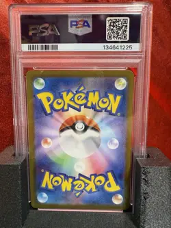 2023 Pokemon Japanese SV1V Violet ex Toedscruel #080 PSA 5 - Art Rare - Image 4