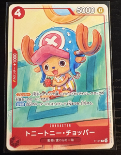 Tony Tony Chopper P-101 One Piece McDonald's Promo Set 2025 JAPANESE EXCLUSIVE - Image 1