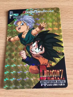 Carte Dragon Ball Z DBZ PP Card Part 26 #1174 Prisme (Version Hard) AMADA 1995 - Image 1