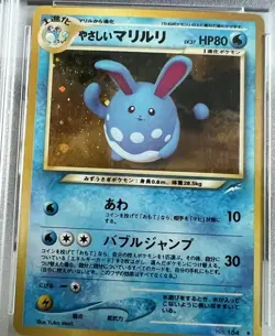 Light Azumarill Neo 4 Destiny Japanese Holo #184 PSA 10 Gem Mint Pokemon 2001 - Image 3