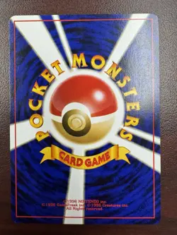 Pokemon TCG Rocket's Hideout Awakening Legends Regular (Japanese) NM Vintage - Image 2