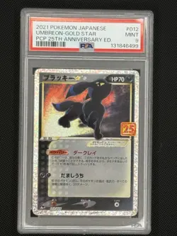 2021 Pokemon 25th Anniversary Edition Promo Japanese Umbreon Gold Star PSA 9 - Image 1