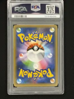 2021 Pokemon 25th Anniversary Edition Promo Japanese Umbreon Gold Star PSA 9 - Image 2